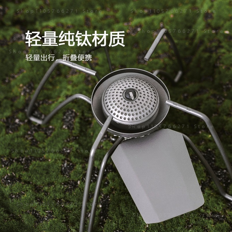 Camping Cooking Stove - Spider-Kocher mit Mikroregler, Reiner Titan-Campingkocher, Ultraleichter